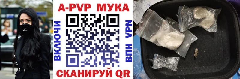 Альфа ПВП СК КРИС  Купить где  Добрянка 