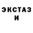 Cocaine Эквадор Ksan Sync