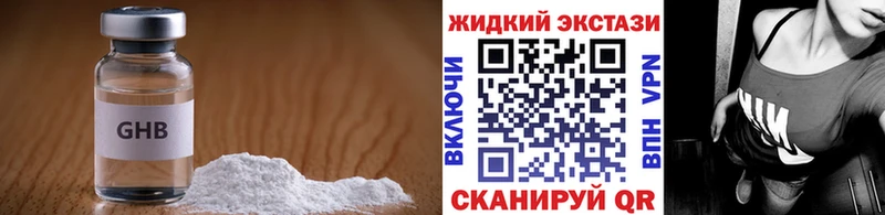 Бутират BDO 33%  Купить  Добрянка 