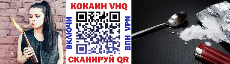 Cocaine 97%  Купить  Добрянка 