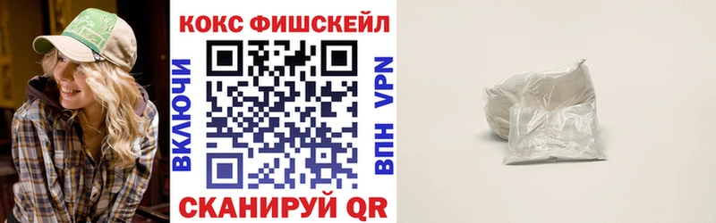 COCAIN Fish Scale Добрянка