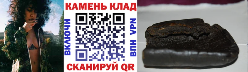 ГАШИШ AMNESIA HAZE  Купить  Добрянка 
