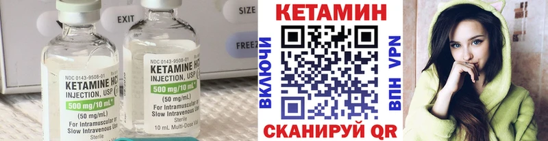 Кетамин ketamine  Купить закладки  Добрянка 