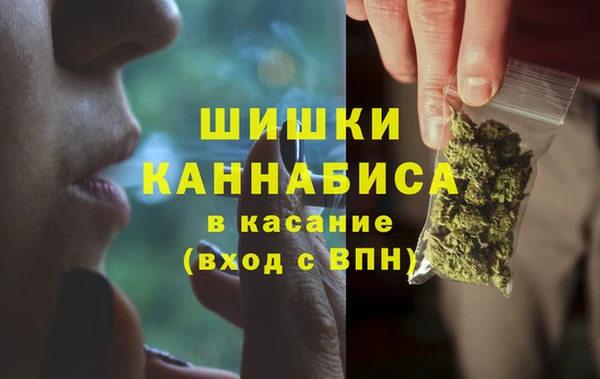 дистиллят марихуана Инта