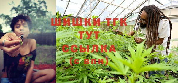дистиллят марихуана Инта