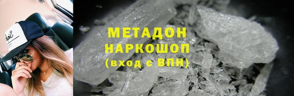 дистиллят марихуана Инта