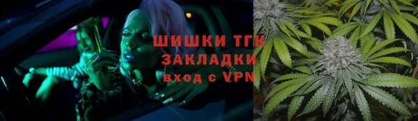 дистиллят марихуана Инта