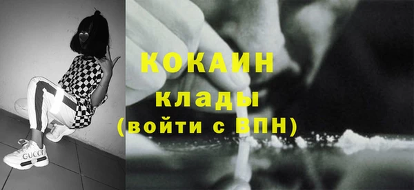 дистиллят марихуана Инта