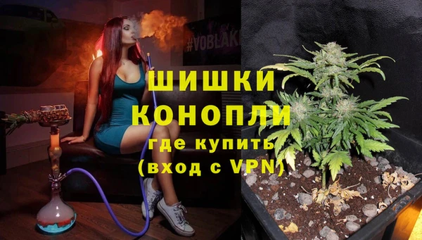 дистиллят марихуана Инта
