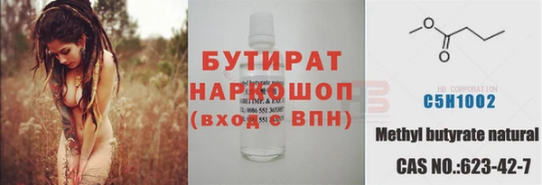 spice Инсар