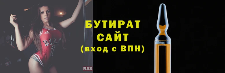 spice Инсар