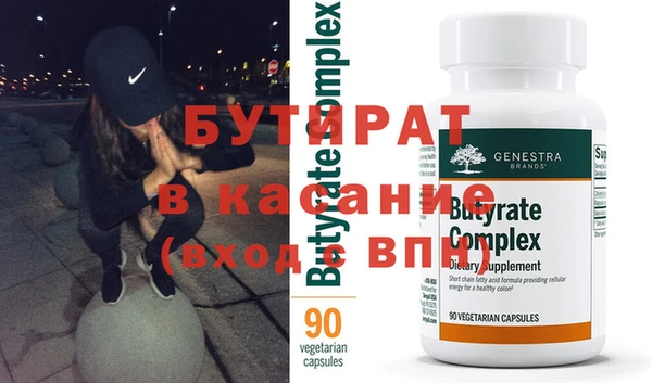 дистиллят марихуана Инта