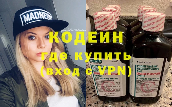 дистиллят марихуана Инта