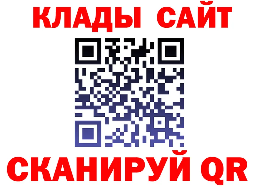 Кетамин VHQ маркетплейс это mega Добрянка