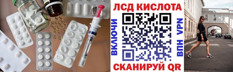 Купить где  Добрянка  Лсд 25 экстази кислота 