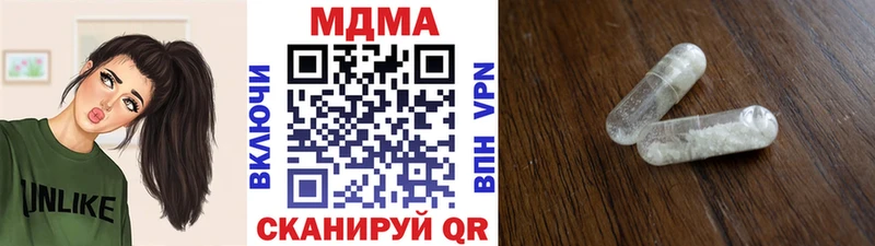 Купить закладки  Добрянка  МДМА кристаллы 