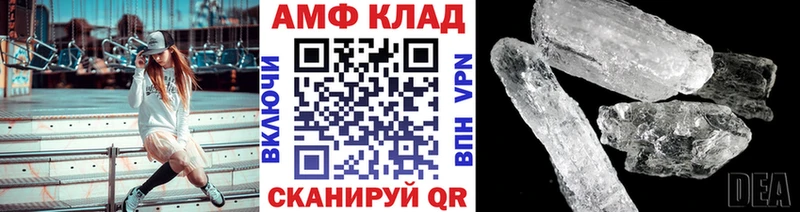 Метамфетамин Декстрометамфетамин 99.9%  Купить где  Добрянка 